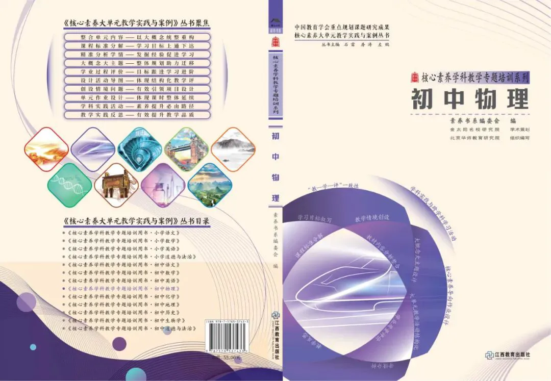 比赛后的体能恢复训练计划_1